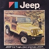 1977_jeep_001