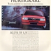 1988_alfa_002