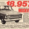 1971_moskvitch_001